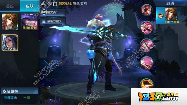 王者荣耀怎么克制露娜 王者荣耀什么英雄克制露娜