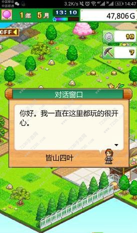 发现动物公园攻略大全 发现动物公园新手玩法技巧汇总详解