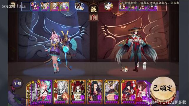 阴阳师翻牌模式怎么玩 阴阳师翻牌模式玩法攻略
