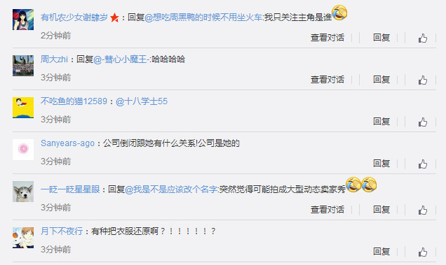 奇迹暖暖电视剧剧情简介 奇迹暖暖电视剧剧情是什么