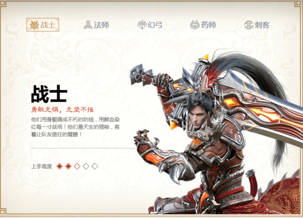 轩辕传奇手游战士技能加点 轩辕传奇手游战士玩法攻略