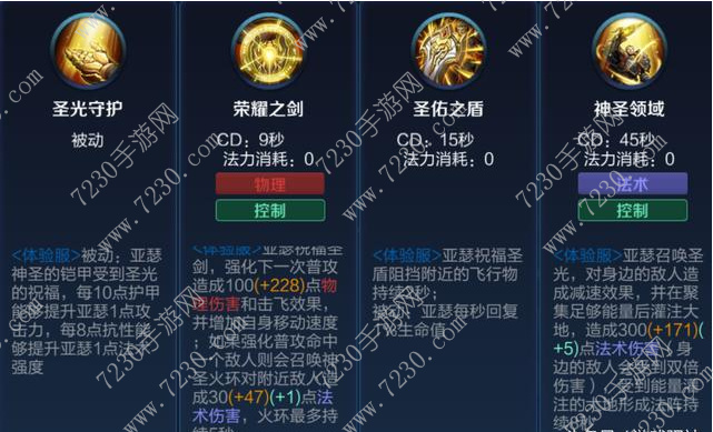 王者荣耀亚瑟什么时候重做 王者荣耀亚瑟重做什么时候出