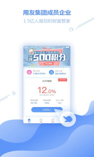 友金所怎么样靠谱吗 友金所怎么样有风险吗