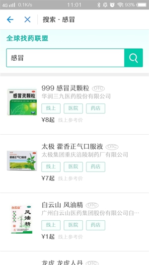支付宝寻药在哪 支付宝寻药靠谱吗​ 支付宝寻药​怎么使用