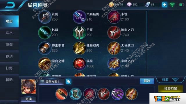 王者荣耀李元芳怎么玩视频 王者荣耀李元芳怎么出装