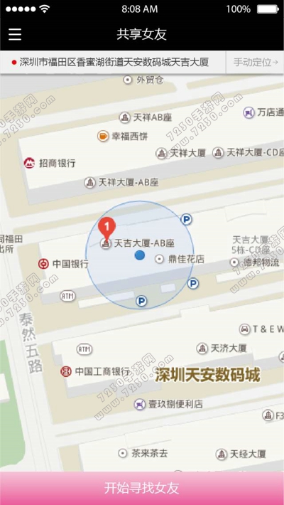 gof共享女友怎么用 gof共享女友使用教程