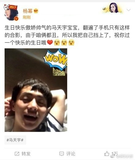杨幂秒删微博内容 杨幂秒删了什么