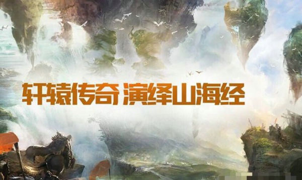 轩辕传奇手游刺客技能加点 轩辕传奇手游刺客玩法攻略