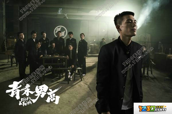 青禾男高最后杀死松井的是谁 青禾男高最后咋了
