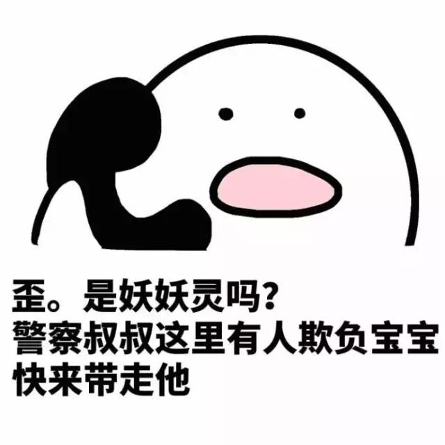 别的小朋友都回家了你什么时候来接我什么意思 别的小朋友都回家了你什么时候来接我什么梗