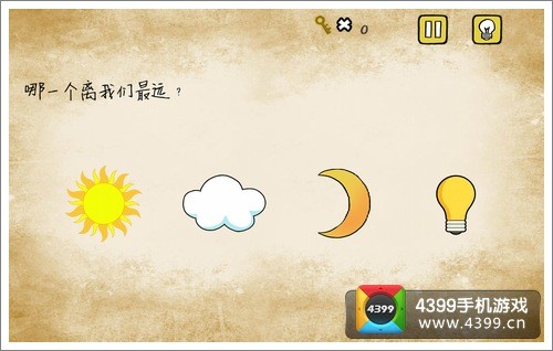 最囧游戏哪一个离我们最远
