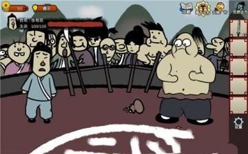 奇侠怪招第四关 奇侠怪招第4关怎么过
