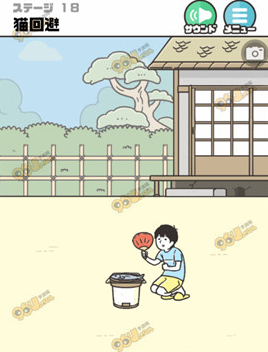 神回避2第18关怎么过