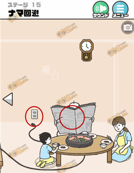 神回避2第15关怎么过