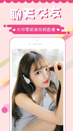 南瓜直播 