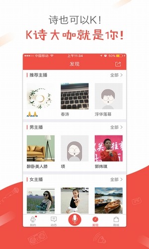 全民K诗app下载