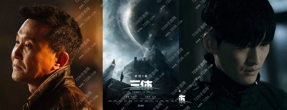 三体电影什么时候上映 三体电影上映时间介绍2017