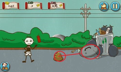 史上最坑爹的游戏5第14关怎么过 史上最坑爹的游戏5第十四关怎么过