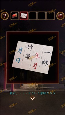 逃离庙会图文攻略