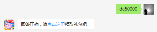 成就任务中，闯关和积分月赛中累计收集草坪多少块可以获得40颗钻石？（可去攻略站中查找答案）出题人：一尾漏网的鱼【答题格式为da+答案，如“da爱消除”】