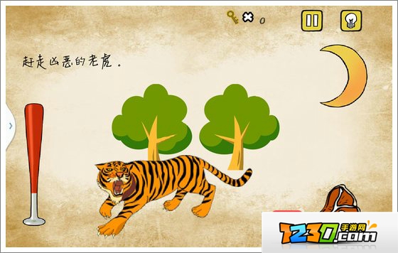 最囧游戏1我kao赶走凶恶的老虎 最囧游戏1我kao9关怎么过