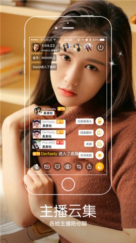 兔妹直播app下载