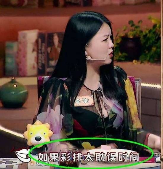 李湘说的三字女星是谁 李湘说的三字耍大牌明星是谁
