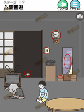 神回避2第17关怎么过