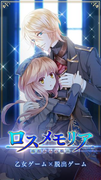 Loss memoria 从废旧洋馆逃脱攻略 Loss memoria 从废旧洋馆逃脱全关卡通关攻略