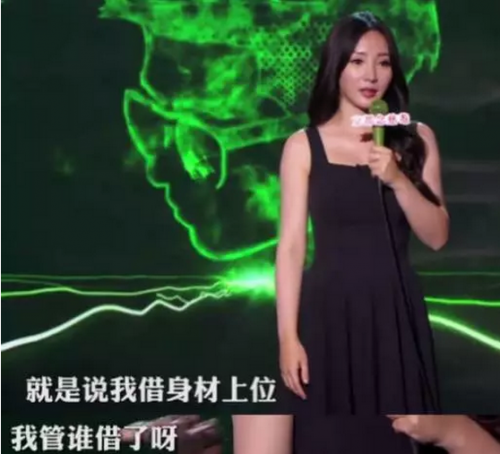 脱口秀大会黑客是哪一期 脱口秀大会黑客情人节是哪一期