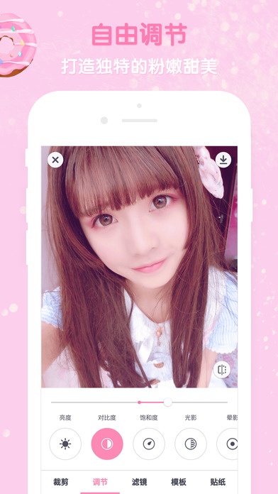 girlscam怎么用 girlscam怎么拍萌装照