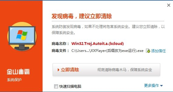 Are you OK?雷军鬼畜神曲竟变病毒:画面辣眼