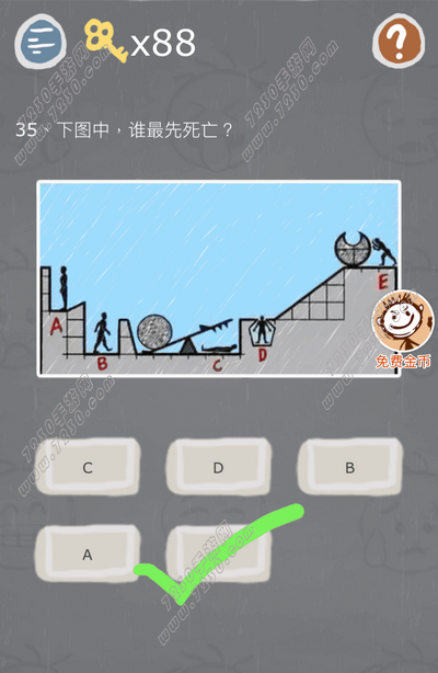 史小坑的烦恼3第35关怎么过