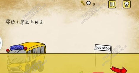 最囧游戏1又挂了第12关怎么过 最囧游戏1帮助小学生上校车
