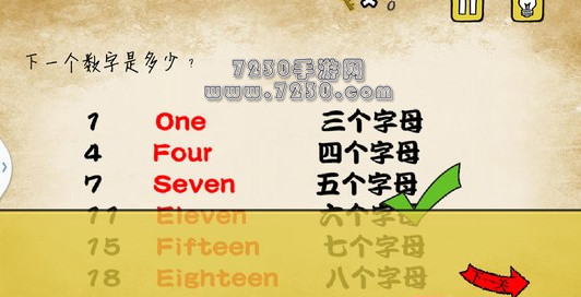 最囧游戏下一个数字是多少 最囧游戏1又挂了22关怎么过攻略