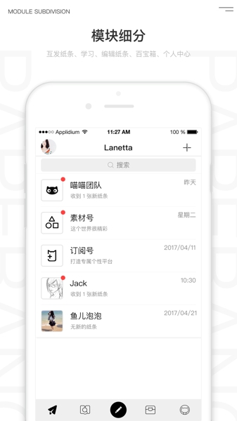 喵喵机好还是咕咕机好 喵喵机打印不清晰怎么办