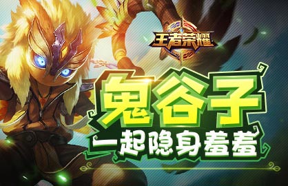 王者荣耀十大变态英雄2018 王者荣耀2018十大最强英雄排名