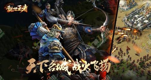 乱世王者最强君主活动是什么 乱世王者最强君主活动奖励有哪些