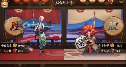 阴阳师红白对决怎么玩 阴阳师红白对决稳赚不赔技巧介绍