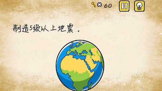最囧游戏1我kao攻略大全 最囧游戏我靠答案大全