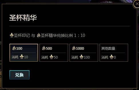 LOL武器大师的竞技场皮肤怎么领取 英雄联盟武器大师竞技场怎么领皮肤