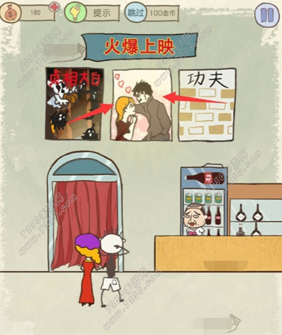 史小坑的爆笑生活12第9关 史小坑的爆笑生活12第9关