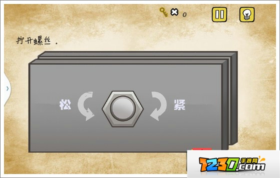 最囧游戏1我kao拧开螺丝 最囧游戏1我kao18关怎么过