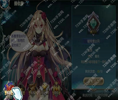 神无月天梯赛阵容怎么搭配好 神无月手游天梯赛阵容搭配推荐