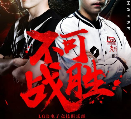 ti7冠军预测