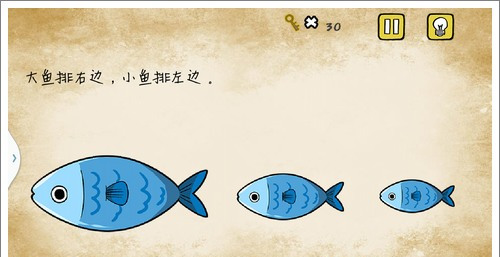 最囧游戏有点悬第12关怎么过 最囧游戏有点悬大鱼排右边小鱼排左边怎么过