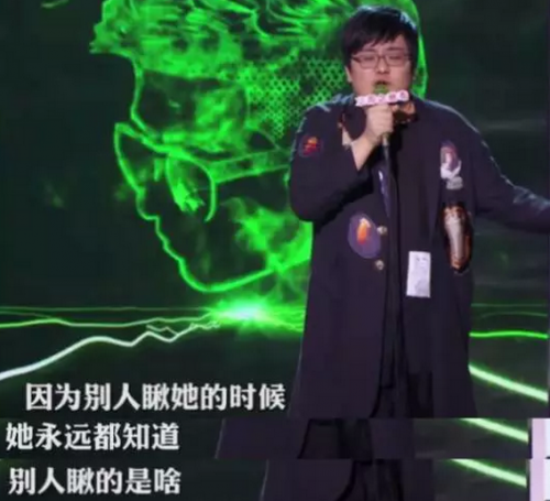 脱口秀大会黑客是哪一期 脱口秀大会黑客情人节是哪一期