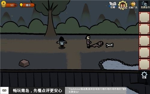 奇侠怪招第六关 奇侠怪招第六关怎么过