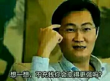 QQ怎么显示王者荣耀段位 王者荣耀段位怎么在QQ中显示