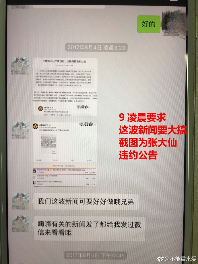 嗨氏黑料有哪些 嗨氏有哪些黑历史